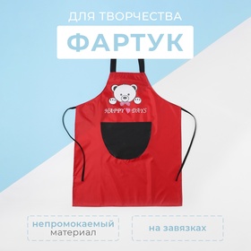 Фартук детский Этель Bear 44*60см, цв. красный, 100% п/э