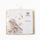 Фартук «Этель», бежевый, 63×75 см,100% хлопок - Фото 6