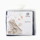 Фартук «Этель», чёрный, 69×74 см,100% п/э - Фото 2