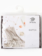 Фартук кухонный «Этель», 69×74 см, коричневый - Фото 12