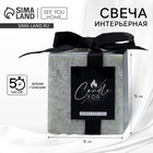 Свеча декоративная For comfort, серая, 5×5 см - Фото 1