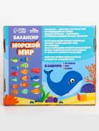 Балансир «Морской мир», 12×19×2 см - Фото 7