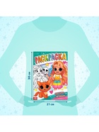 Раскраска «Прогулка с питомцем», А4 - фото 121966381