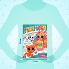 Раскраска «Прогулка с питомцем», 16 стр., А4 - Фото 2