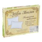 Комплект наволочек "Этель поплин" Тюльпаны 50*70 см - 2 шт, 100% хлопок, поплин - Фото 2