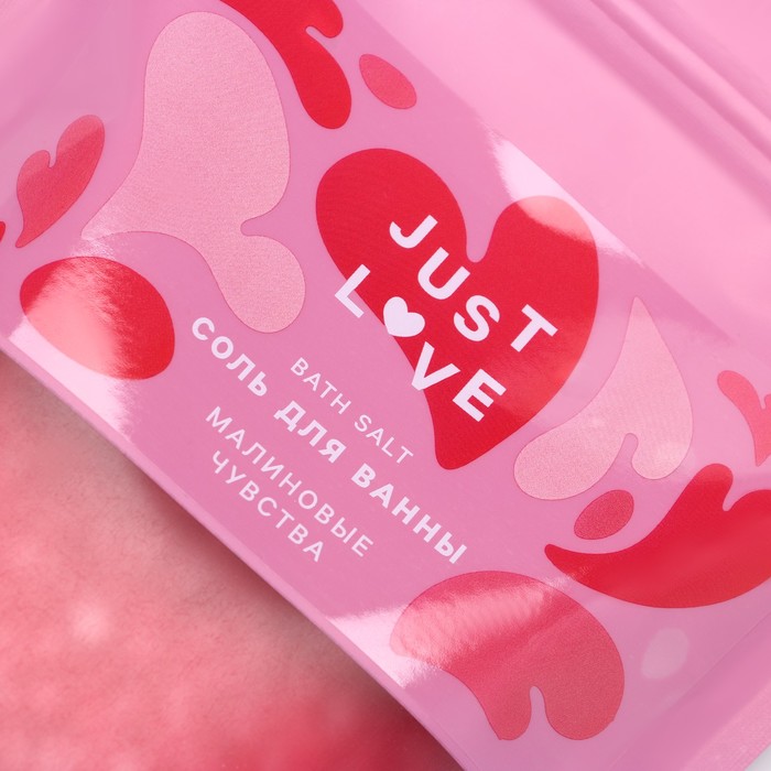 Соль для ванны Just Love, 330 гр, аромат малиновые чувства