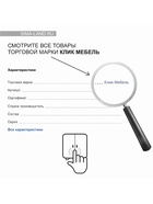 Тумба прикроватная «Клик Мебель. Зара», 450×400×600 мм, цвет крафт белый - Фото 5