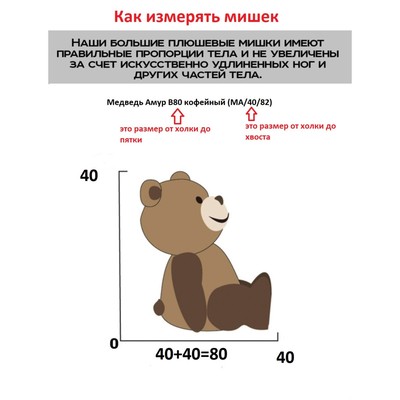 Мягкая игрушка «Медведь Пьер с бантом», цвет латте, 70 см (130 см)