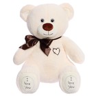 Мягкая игрушка «Медведь Фил», 65 см, цвет латте - фото 301203205