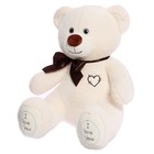 Мягкая игрушка «Медведь Фил», 65 см, цвет латте - Фото 2