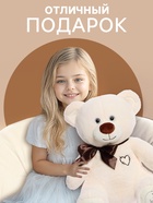 Мягкая игрушка «Медведь Фил», 65 см, цвет латте - Фото 4