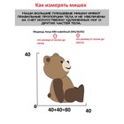 Мягкая игрушка «Медведь Лари», 70 см, цвет бежевый - фото 6407660