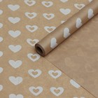 Бумага упаковочная крафт "Сердечки", 0,6 х 10 м, 40 г/м2 - Фото 1