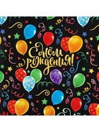 Бумага упаковочная глянцевая «С днём Рождения!», 50 х 70 см (комплект 6 шт) - фото 23707010