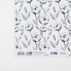 Бумага упаковочная глянцевая «Чёрно-белый хлопок», 70 х 100 см - Фото 4