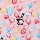 Бумага упаковочная глянцевая «Милая панда», 70 х 100 см (комплект 10 шт) - фото 23707098