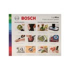 Блендер Bosch MS6CB61V1, погружной, 1000 Вт, 0.6 л, 12 скоростей, чёрный - фото 9076297