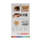 Миксер Bosch MFQ49700, ручной, 850 Вт, 5 скоростей, бело-серый - фото 51545118 Миксер Bosch MFQ49700, ручной, 850 Вт, 5 скоростей, бело-серый - фото 51545118