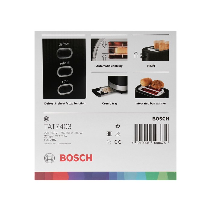 Тостер Bosch TAT7403, 800 Вт, 7 режимов прожарки, 2 тоста, чёрно-серебристый - фото 51531991