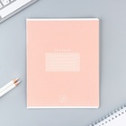 Тетрадь в клетку, 12 листов, А5, на скрепке, блок №2 «Цветная обложка» МИКС - Фото 10