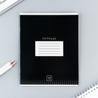 Тетрадь в клетку, 12 листов, А5, на скрепке, блок №2 «Цветная обложка» МИКС - Фото 7