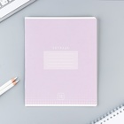 Тетрадь в клетку, 12 листов, А5, на скрепке, блок №2 «Цветная обложка» МИКС - Фото 8