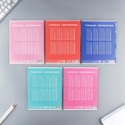 Тетрадь в клетку, 12 листов, А5, на скрепке, блок №2 «Аниме» МИКС - Фото 9