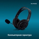 Наушники с микрофоном Оклик HS-M400 черный 1.8м накладные оголовье (1532019) - Фото 2