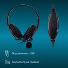 Наушники с микрофоном Оклик HS-M400 черный 1.8м накладные оголовье (1532019) - Фото 4