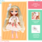 Интерактивная кукла «Любимая подружка», звук, свет - Фото 3