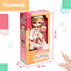 Интерактивная кукла «Любимая подружка», звук, свет - Фото 6