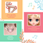 Интерактивная кукла «Любимая подружка», звук, свет - Фото 2