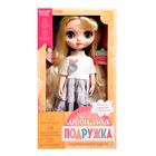 Интерактивная кукла «Любимая подружка», звук, свет - Фото 8