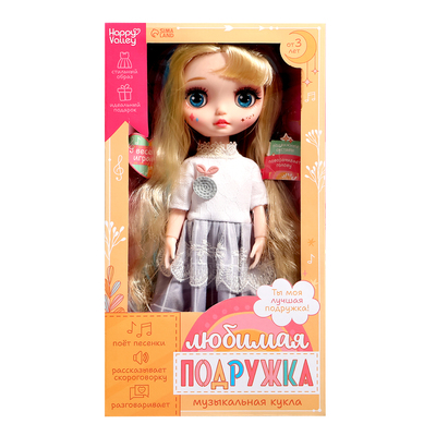 Интерактивная кукла «Любимая подружка», звук, свет