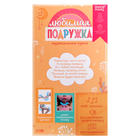 Интерактивная кукла «Любимая подружка», звук, свет - Фото 9