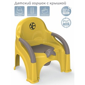 Горшок-стул AmaroBaby Baby Chair, цвет жёлтый