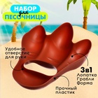 Игрушка для песочницы «Коготь трицератопса» - Фото 3