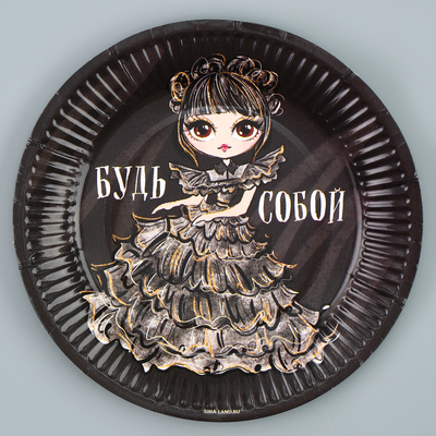 Набор бумажной посуды "С Днём Рождения" (6 тарелок , 1 гирлянда , 6 стаканов, 6 колпаков