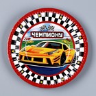 Набор бумажной посуды "Машины", красный,(6 тарелок , 1 гирлянда , 6 стаканов, 6 колпаков - фото 24443460