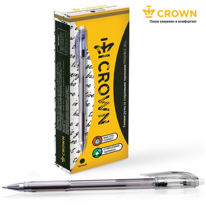 Ручка гелевая стираемая Crown 