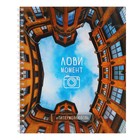 Тетрадь 48 листов в клетку на гребне "Тайные дворы Петербурга", мелованный картон, SoftTouch, блок офсет, 4В МИКС - фото 23740253