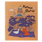 Тетрадь 48 листов в клетку на гребне Piterские коты, обложка мелованный картон, ВД-лак, блок офсет, 4В МИКС - фото 23740289