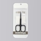 Ножницы маникюрные, узкие, прямые, с прорезиненными ручками, 9 см, цвет серебристый/чёрный - Фото 4