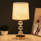 Настольная лампа "Бианка" Е14 40Вт золото 22,5х22,5х36 см RISALUX - фото 23699832