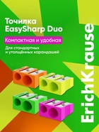 Точилка 1 отверстие ErichKrause «EasySharp» Neon, пластиковая, МИКС - Фото 1