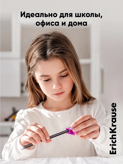 Точилка 1 отверстие ErichKrause «EasySharp» Neon, пластиковая, МИКС