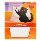 Тетрадь 18 листов в линейку ErichKrause "Приключения на хвост", обложка мелованный картон, МИКС - фото 23747354