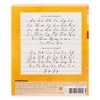 Тетрадь 18 листов в линейку ErichKrause "Приключения на хвост", обложка мелованный картон, МИКС - фото 23747357