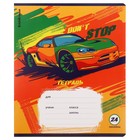 Тетрадь 24 листов в линейку ErichKrause "Graphic Car", обложка мелованный картон, МИКС - фото 23747383