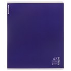 Тетрадь 48 листов в линейку ErichKrause "FineLine", обложка мелованный картон, МИКС (комплект 5 шт) - фото 23747395